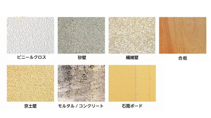 漆喰・珪藻土は今の壁に塗れる？よくある下地と下地処理を解説