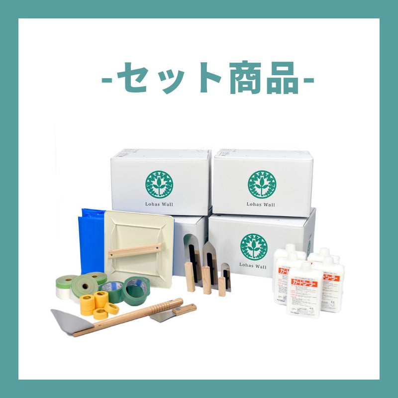 セット商品