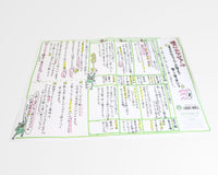 カラーサンプル・資料請求