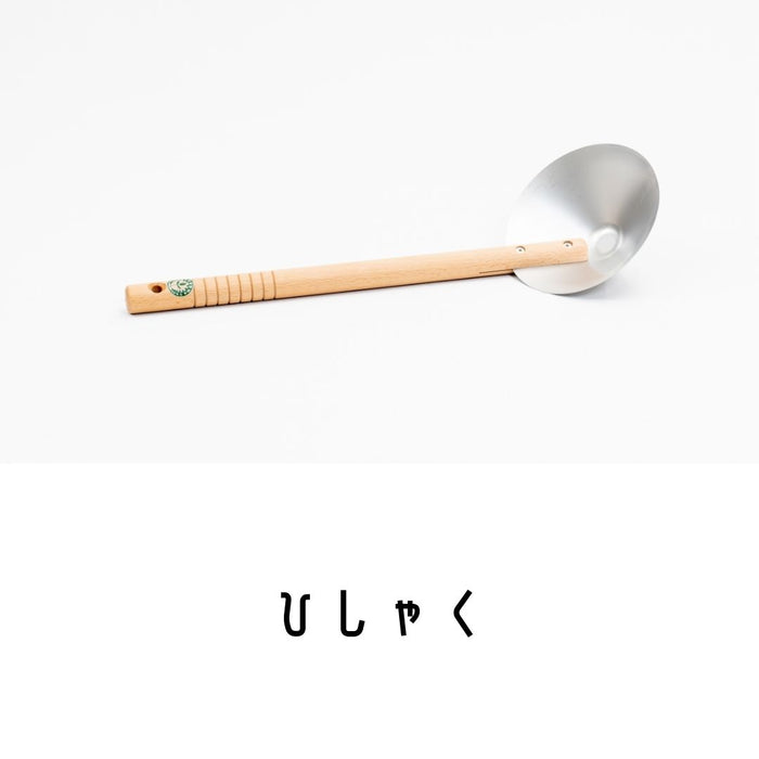 ひしゃく