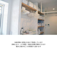 珪藻土｜粗め【Rough】-Diatomaceous Edition-