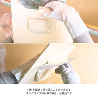 盛り板