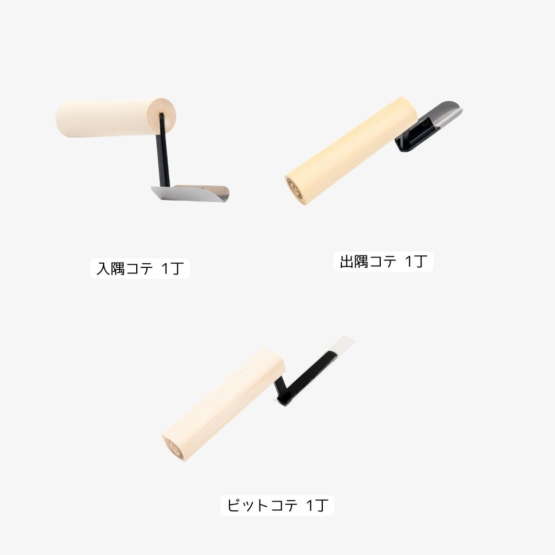 新築・リフォーム用塗り道具16点セット【販売用】
