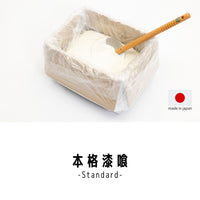 本格漆喰-Standard-