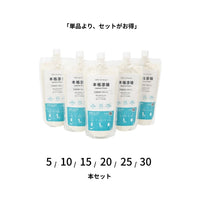 チューブタイプ本格漆喰