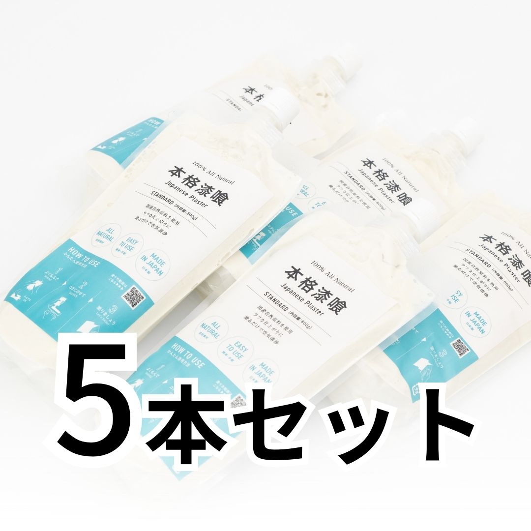 チューブタイプ本格漆喰