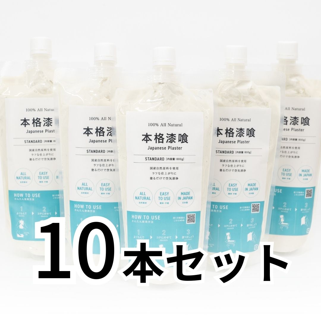 チューブタイプ本格漆喰