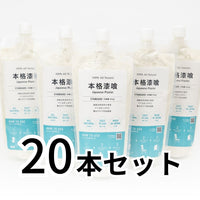 チューブタイプ本格漆喰