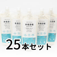 チューブタイプ本格漆喰