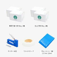《石膏ボード下地用》6畳部屋パッケージ
