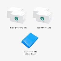 《砂壁下地用》6畳部屋パッケージ