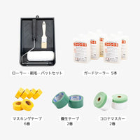 《ビニールクロス下地用》6畳部屋パッケージ　