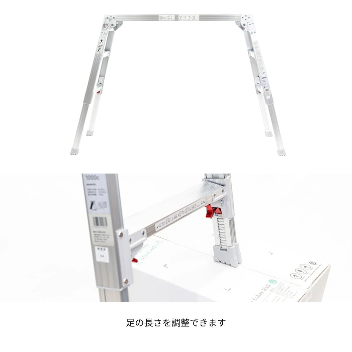 天板付き足場台