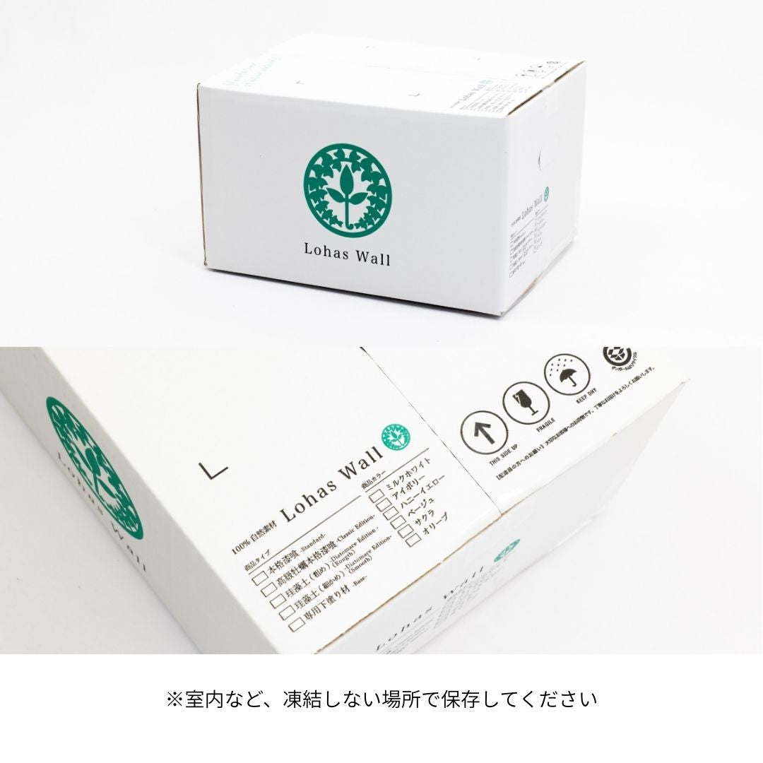 本格漆喰-Standard-
